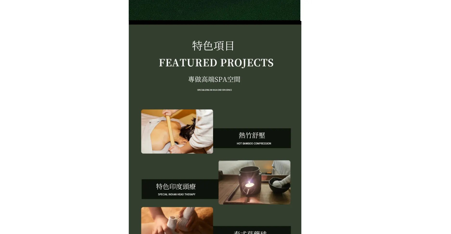 【Klook独家】见梨山Spa | 广州融创茂店